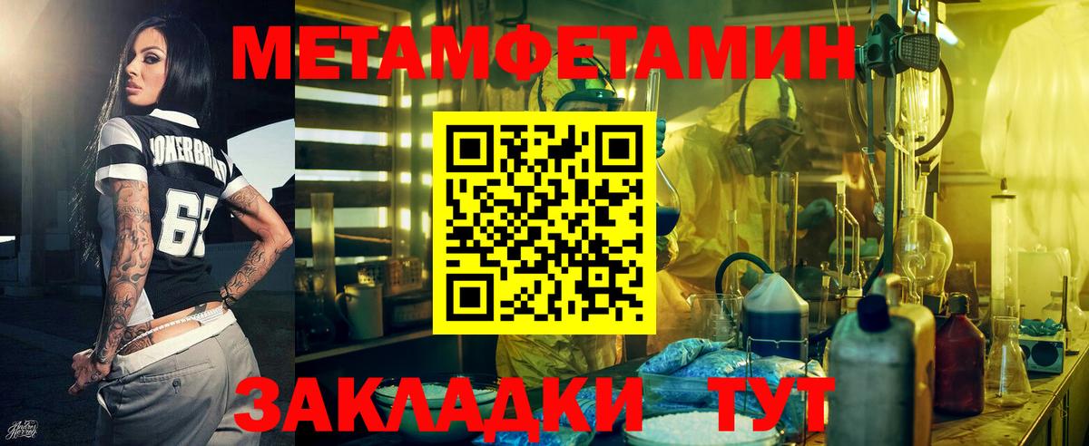АМФ VHQ Казань
