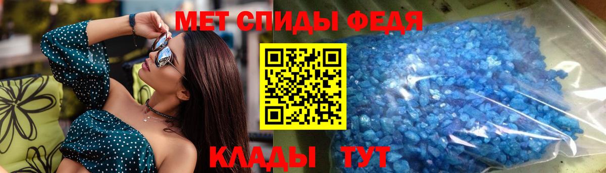 Amphetamine  Амфетамин  Вход с VPN  Amphetamine 98%  Казань 