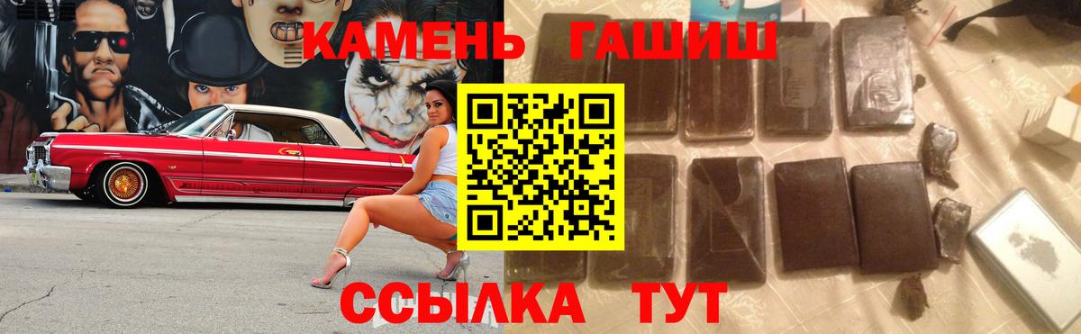 Казань  Гашиш  Вход с VPN  Гашиш Cannabis 