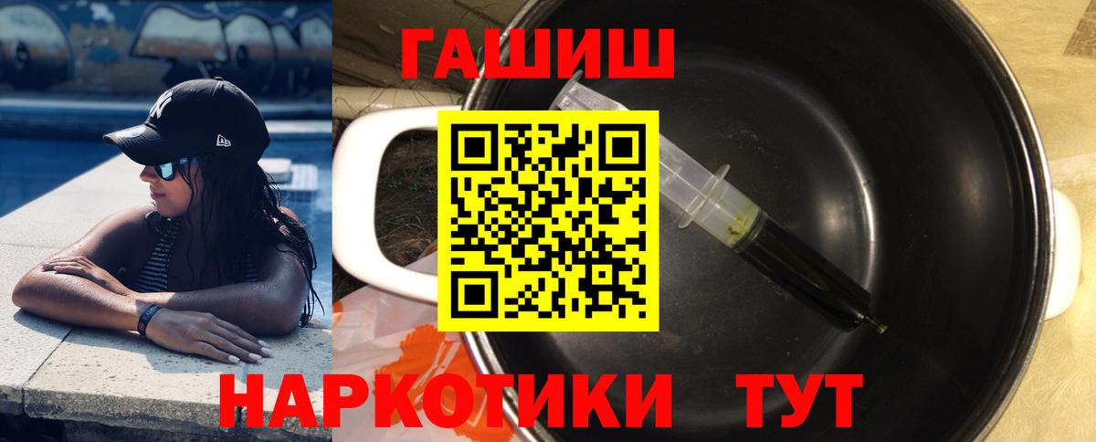 ГАШ убойный Казань