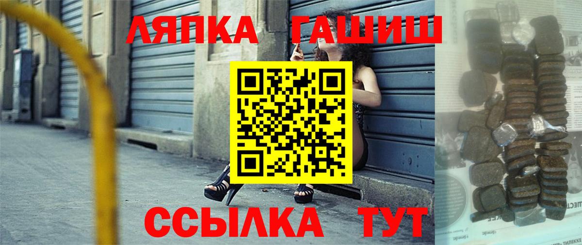 Метамфетамин Казань