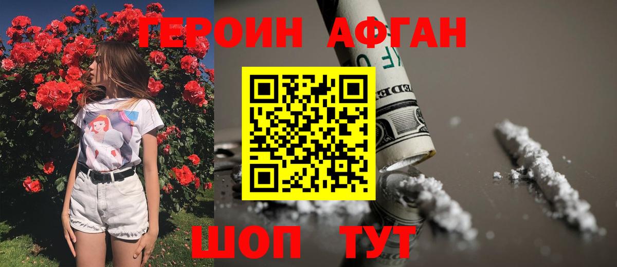Меф   COCAIN  ГАШ  Экстази  Вход с VPN  ГАШ  МАРИХУАНА  Казань  Меф МЯУ МЯУ 