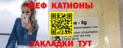 соль ск Кумертау