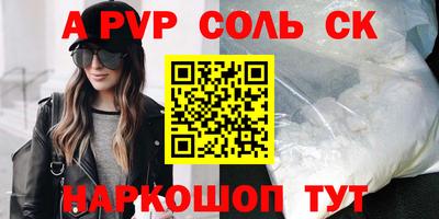 гашишное масло Лесосибирск