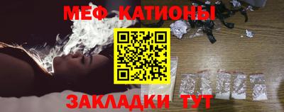 соль ск Кумертау