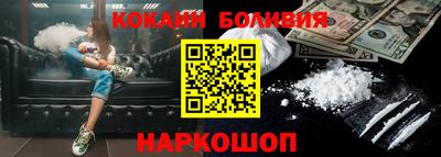 меф Ливны
