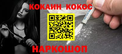 соль ск Кумертау