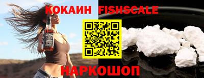 меф Ливны