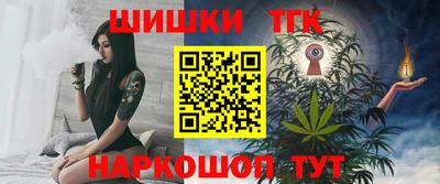 меф Ливны