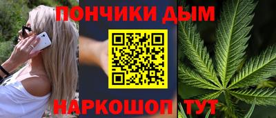 меф Ливны