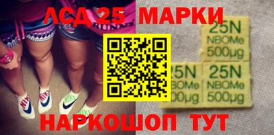 гашишное масло Лесосибирск