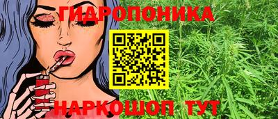 меф Ливны
