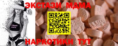 дмт Ликино-Дулёво