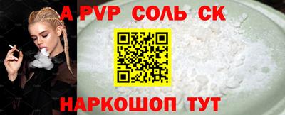 гашишное масло Лесосибирск