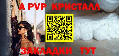 меф Ливны