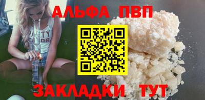 соль ск Кумертау