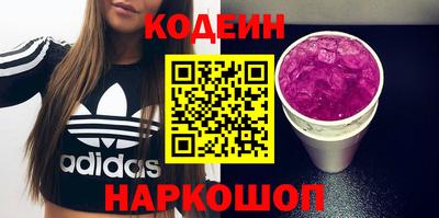 меф Ливны