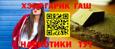 меф Ливны