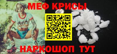 соль ск Кумертау