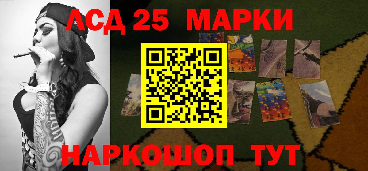 LSD-25 экстази кислота  Вход с VPN  LSD-25 экстази  ЛСД экстази кислота  Казань 