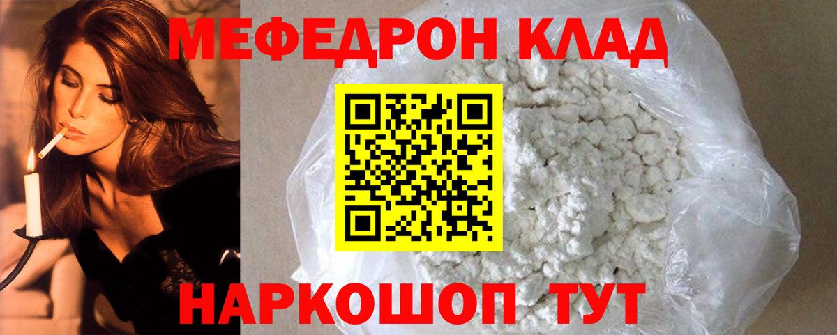 МЯУ-МЯУ 4 MMC  Вход с VPN  МЯУ-МЯУ 4 MMC  МЯУ-МЯУ  МЯУ-МЯУ  Казань 