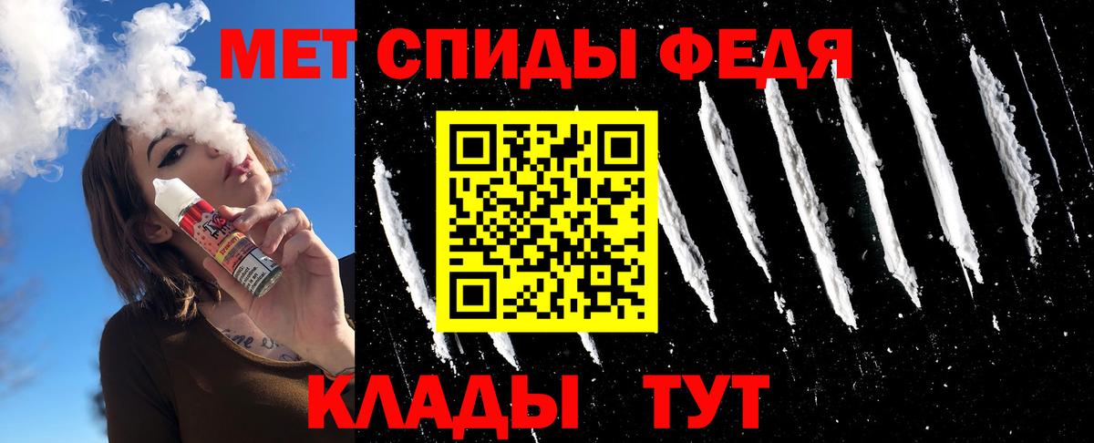 Казань  Первитин витя  Вход с VPN 
