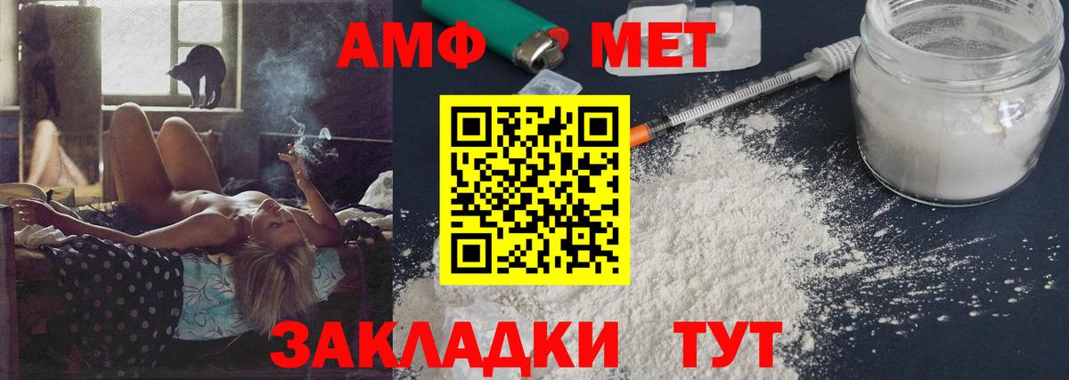 Метамфетамин кристалл Казань