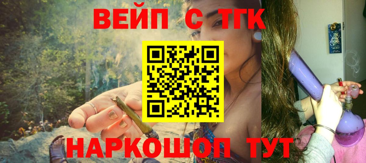 Дистиллят ТГК Wax Казань