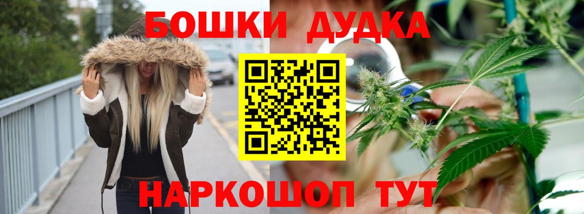 МАРИХУАНА планчик  Марихуана индика  Бошки марихуана планчик  Казань  Вход с VPN 